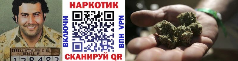 Купить наркотик аптеки Зеленоградск LSD-25 СОЛЬ ГЕРОИН МЕФ ГАШ