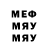 МЕТАДОН кристалл Ell Ana