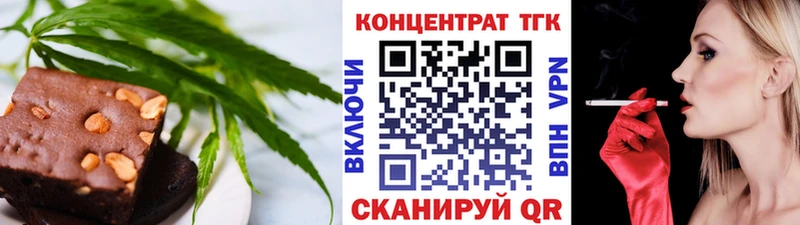 Еда ТГК марихуана  omg как зайти  Зеленоградск 