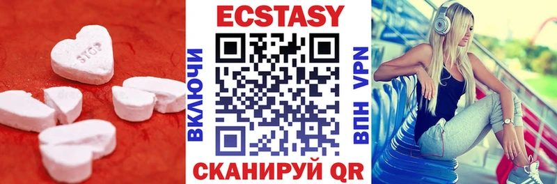 Ecstasy бентли  Зеленоградск 