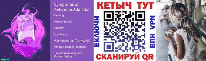 Кетамин ketamine  Зеленоградск 