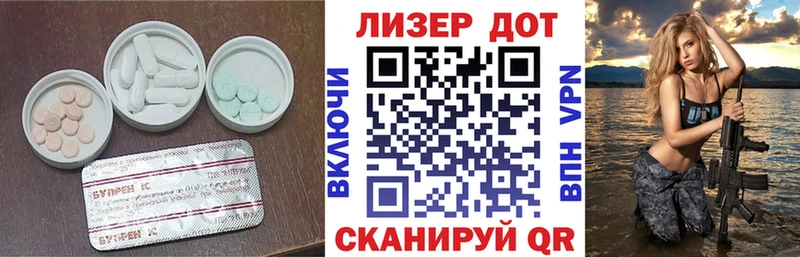 как найти наркотики  Зеленоградск  Лсд 25 экстази ecstasy 