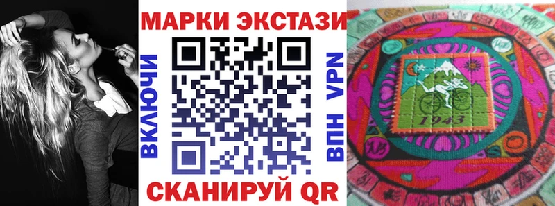 наркошоп Зеленоградск Марки 25I-NBOMe 1,8мг