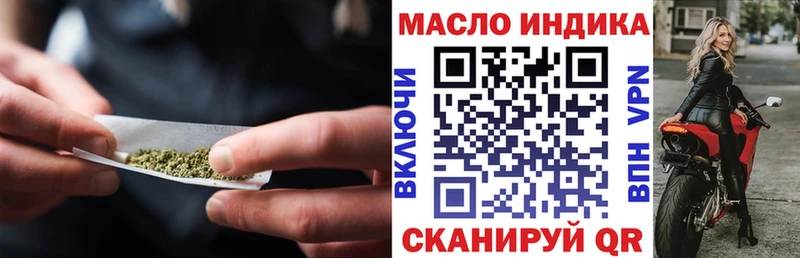 omg tor  купить закладку  Зеленоградск  ТГК вейп 