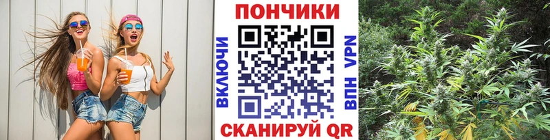 Каннабис White Widow  Зеленоградск 